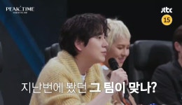 오 11시 러브킬라래여 - 피크타임(jtbc) 마이너 갤러리