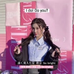 I do! Do you? 다연이 파트 컷 - 김다연 마이너 갤러리