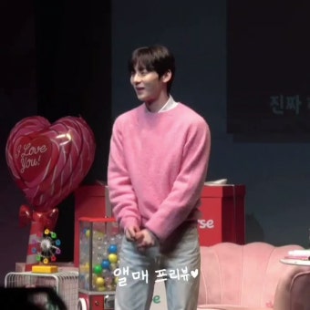 230312 팬파티 하입보이 커버 댄스 - 황민현 마이너 갤러리