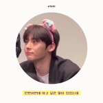 230318 팬싸 포토타임 Q&A랑 후기 모음 - 황민현 마이너 갤러리