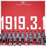 대한독립만세: Latest news, Breaking headlines and Top stories, photos & video in real time - Scoopnest.com