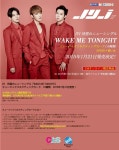 더쿠 - JYJ(제와제이), 일본 데뷔 싱글「WAKE ME TONIGHT」1월 21일 발매 정보 (사양, 트랙 有)