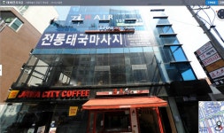 김태희의 테헤란로 132억 건물 - 인스티즈(instiz) 이슈 카테고리