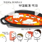 Twitter 컷 hashtag - Twicial