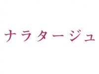 松本潤: Latest news, Breaking headlines and Top stories, photos & video in real time - Scoopnest.com