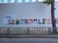 월평공원 훼손하는 대규모 아파트건설, 중단하라 #월평공원 #대전시 #민간공원조성특레사업 #도솔산 #공원일몰제 장재완 기자  - scoopnest.com