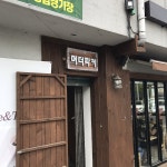 조광사진관 (@jokwangst) Twitter Profile | Twicial