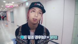 케이돌 - 170206 Todays 떡밥 (스압,데이터주의)