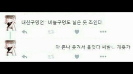 키리 (@oshlv) Twitter Profile | Twicial