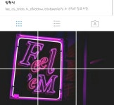 더쿠 - 현식이인별