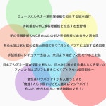 더쿠 - 「V6는 이런 그룹」정리 (일팬)