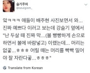 폴라베어 #ReVeluv (@velvet_days_) Twitter Profile | Twicial