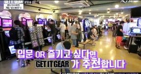 XTM에 나온 모펀 - 리듬게임