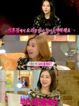 혜리의 가소로운 표정 - 인스티즈(instiz) 이슈 카테고리