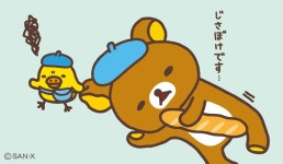 リラックマごゆるりサイト【公式】 - きょう5月16日は、旅の日✈️リラックマ・・・時差ボケ？？#旅の日  