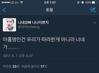 [백현아태어나줘서고마워] 후햐 (@hsa3326_exo) Twitter 계정 | Twicial