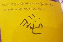 퓌 (@vintage931005) Twitter Profile | Twicial