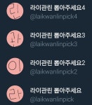 구구콘 (@producer_S2) Likes | Twicial