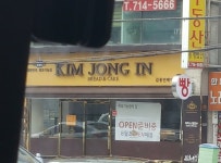 엑소 | EXO Pℓanet | Page 1954 | allkpop Forums