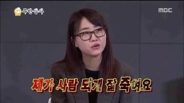 클리앙 > 모두의공원 > 무한상사 후기