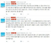 더쿠 - 어줍잖은 24K 휘 - 빛날휘 사태 정리