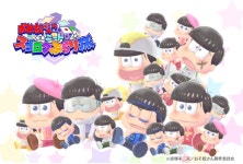 즉겜 부활마츠 다른애들은 알겠는데 연꽃은 뭐냐 - 뜨거운 형제들 갤러리