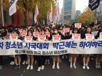 분노한 청소년들 부끄럽다..박근혜 하야하라(종합) 사회/정치/경제 정보 분노한 청소년들 부끄럽다..박근혜 하야하라(종합) 사회/정치/경제... 