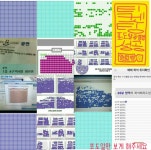 남수현 (@sso_j1106) Twitter Profile | Twicial