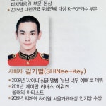 더쿠 - 팜플렛 기범이 사진