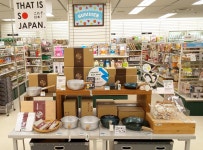 아래 일본 도큐핸즈 클량 NO JAPAN 로고 표절 논란.jpg : 클리앙