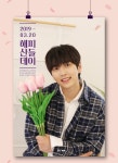 오늘의유머 - #봄을_닮은_산들아_생일축하해 #봄을_닮은_산들아_생일축하해