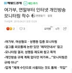 프리보드 - 진선미 ㅋㅋ - BATTLEPAGE.COM v12 BATTLEPAGE.COM v12