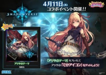 사이게 리겜이랑도 콜라보하네 - 그랑블루 판타지 갤러리