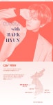 더쿠 - CGV 백현관! (강남 대전 대구 부산 광주)