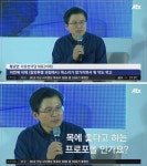 가생이닷컴>커뮤니티 > 정치 게시판 > 황씨가 한 말이라는데.....  3탄