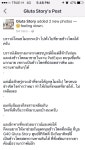 firstday (@peach3545) Twitter Profile | Twicial