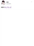 몽 (@2OO2SZ) Twitter Profile | Twicial