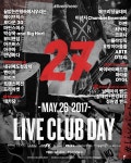 Twitter 27클럽 hashtag - Twicial