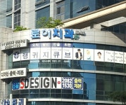 부천 (@RealBucheon) Twitter Hesabı | Twicial