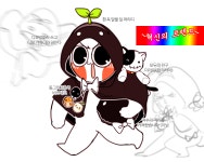 Twitter 인패션 hashtag - Twicial
