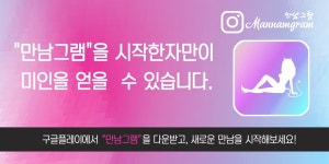 Twitter 은행동모임 hashtag - Twicial