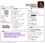 (๑•̀ㅁ•́๑)류 (@P_Ryu_073) Twitter Profile | Twicial