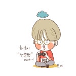 성운애미 (@sw__mom) Twitter アカウント | Twicial