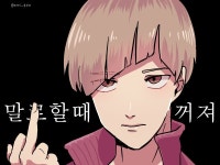 한울 (@Hanul_kbm010525) Twitter 계정 | Twicial