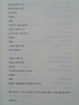 오늘의유머 - 5.18 희생자 열전 14. 1-11 기남용(22세) 5.18 희생자 열전 14. 1-11 기남용(22세)