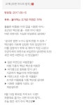 더쿠 - 덬드라 내일 집밥백선생 주메뉴 라면임ㅇㅇㅇㅇㅇ 라면 관심있는덬들 내일 집밥 봨ㅋㅋㅋㅋ