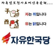음지가 낯선 김무성, 이명박 옹호로 자유한국당 돌아갈 준비 | 사회/정치/경제 정보 음지가 낯선 김무성, 이명박 옹호로 자유한국당 돌아갈 준비... 