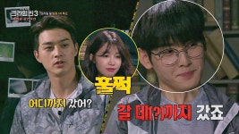 크라임씬 3 다시 보기 보는곳 | PicklePlus