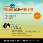덴마크: Latest news, Breaking headlines and Top stories, photos & video in real time - Scoopnest.com