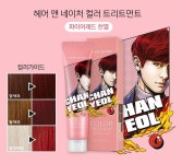 [CF] Since yall dont spend Money on your hair but on EXO - Celebrity Photos - OneHallyu Since yall dont spend Money on your... 